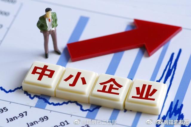 我国累计培育专精特新中小企业超6万家