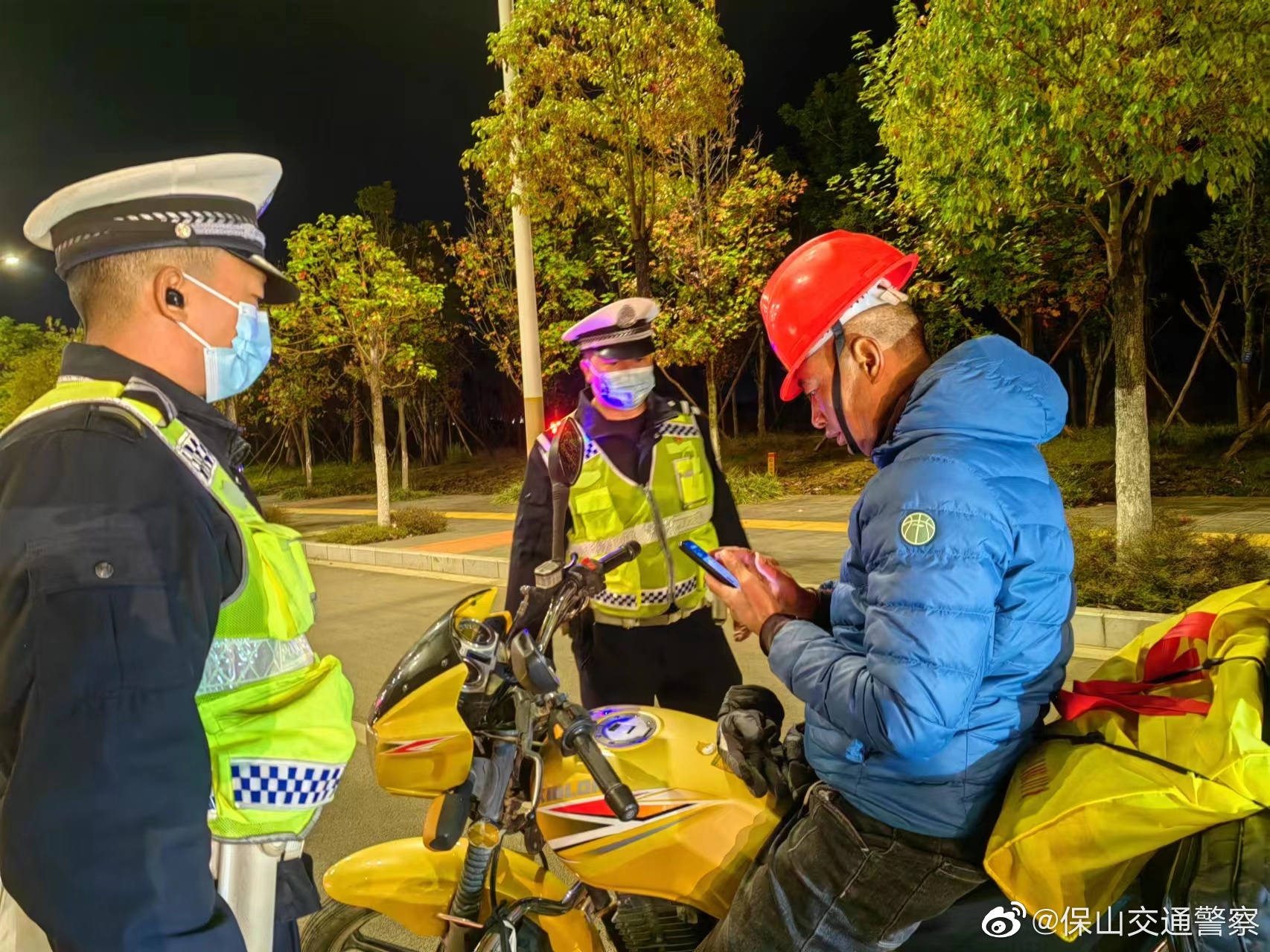 保山交通警察微博