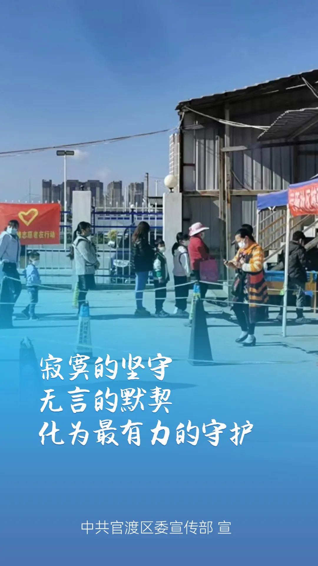 官渡先锋