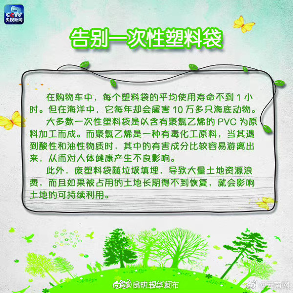 “昆明五华发布”微博