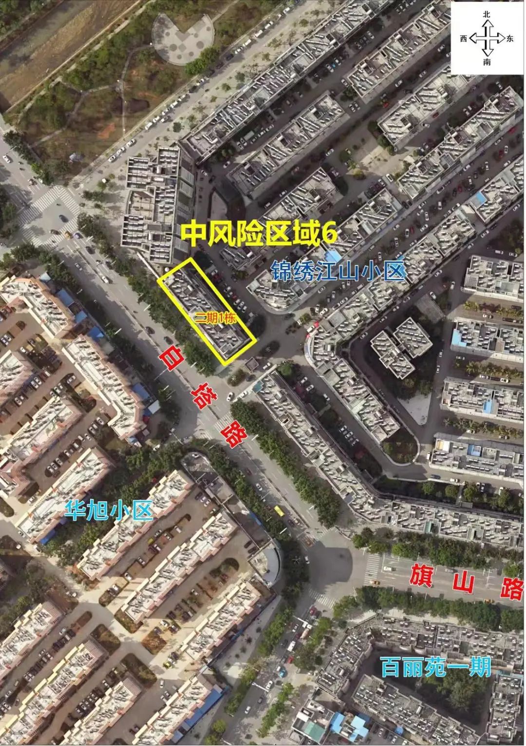 云南疾控
