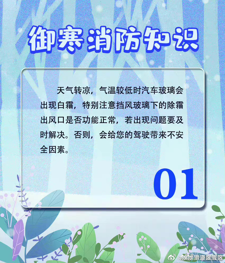 滇池旅游度假区