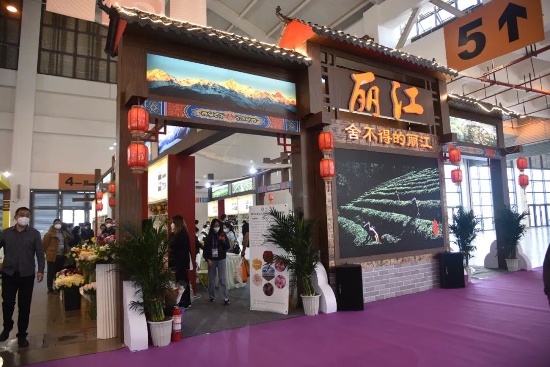 丽江日报
