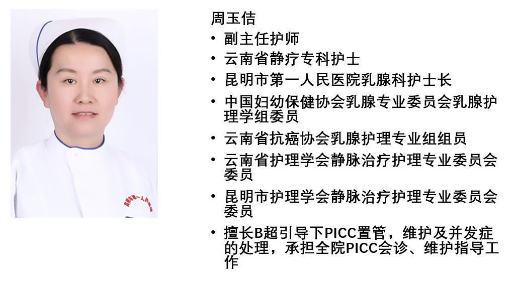 昆明市第一人民医院