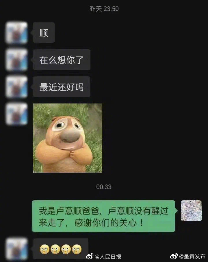 呈贡发布