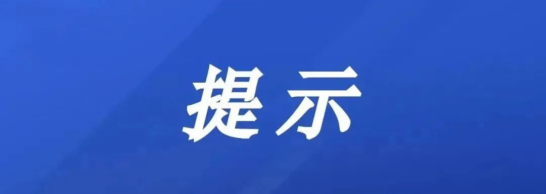 云南法制报