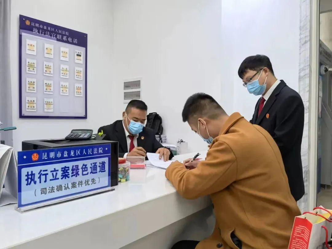 微观盘龙