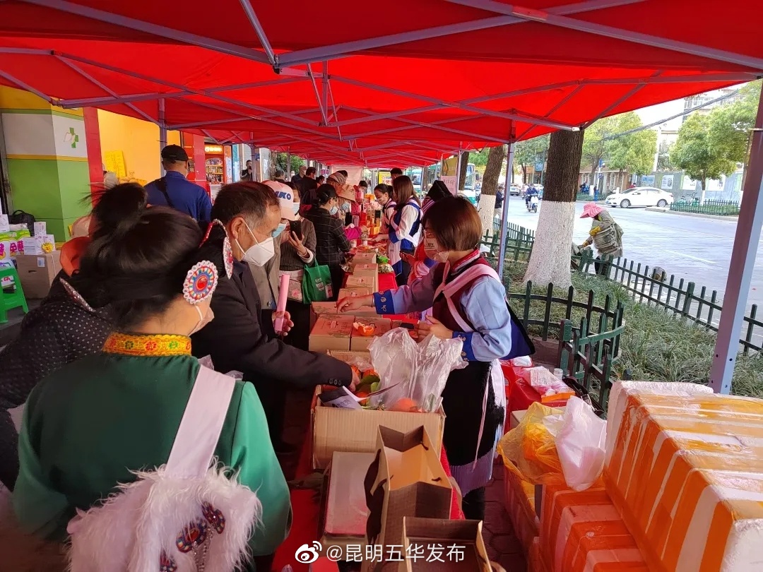 “昆明五华发布”微博