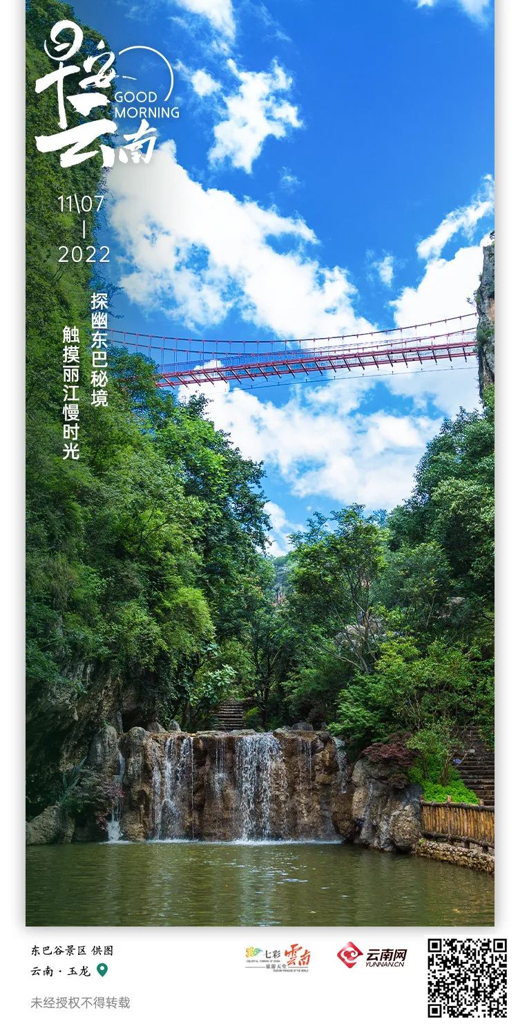 云南省人民政府网