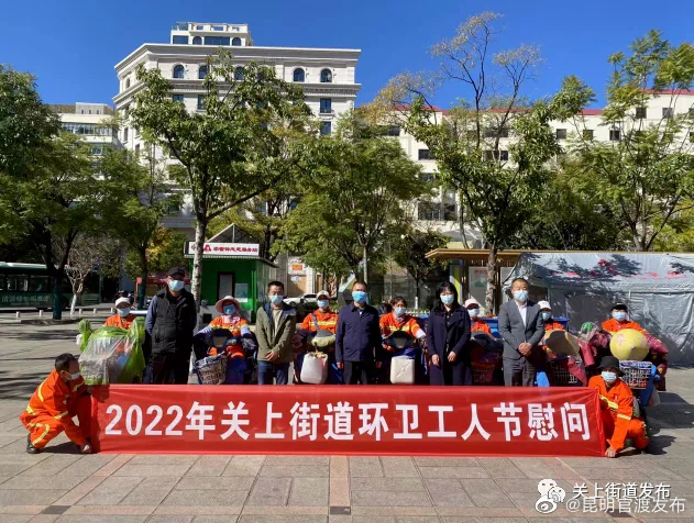 “昆明官渡发布”微博