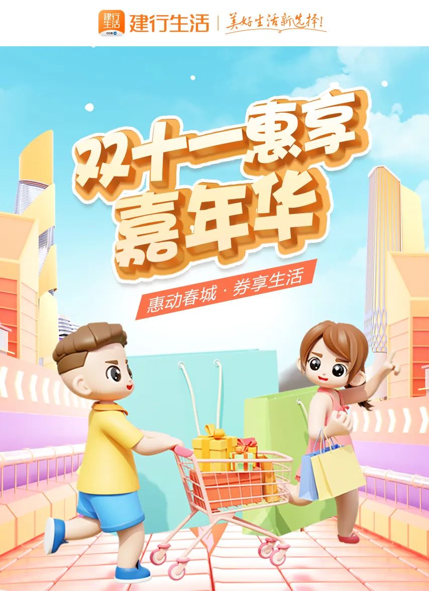 春城晚报