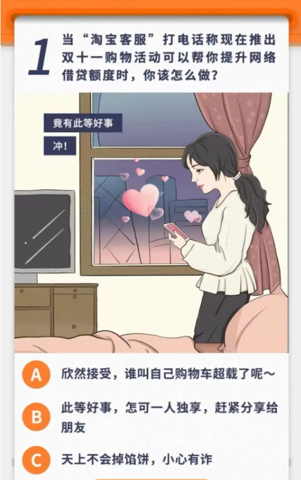 美丽云南微科普