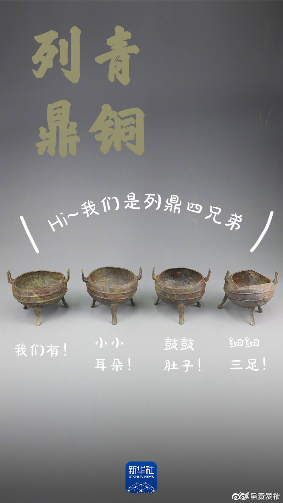呈贡发布