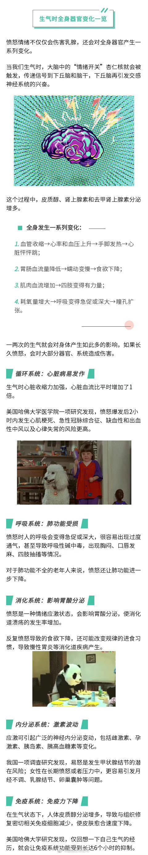 “昆明五华发布”微博