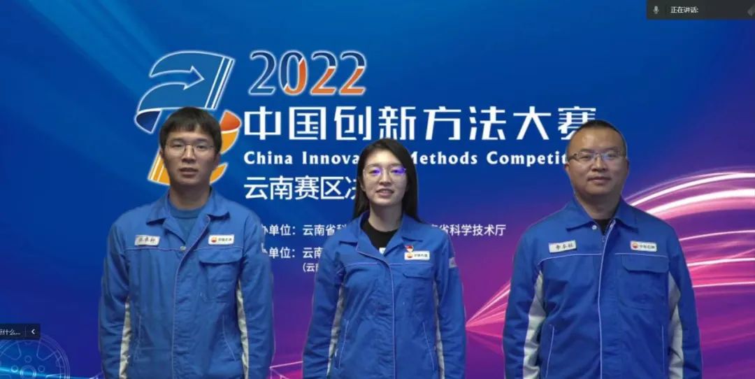 美丽云南微科普