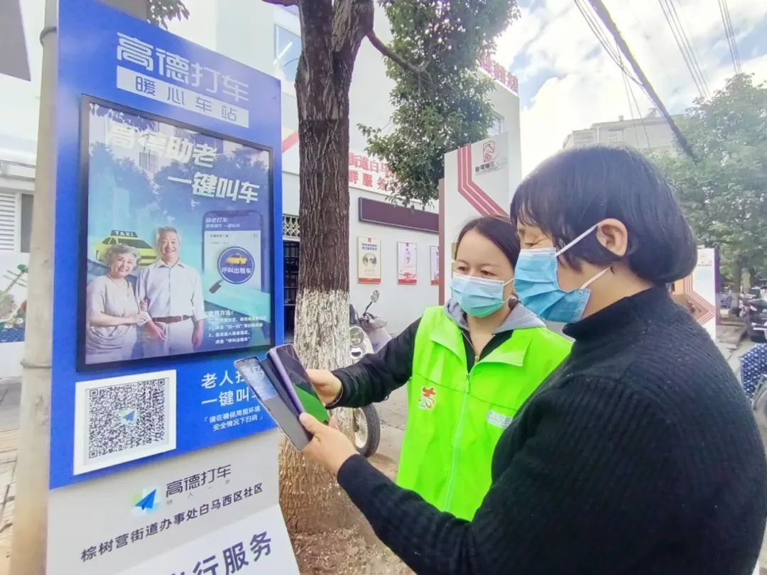 昆明发布