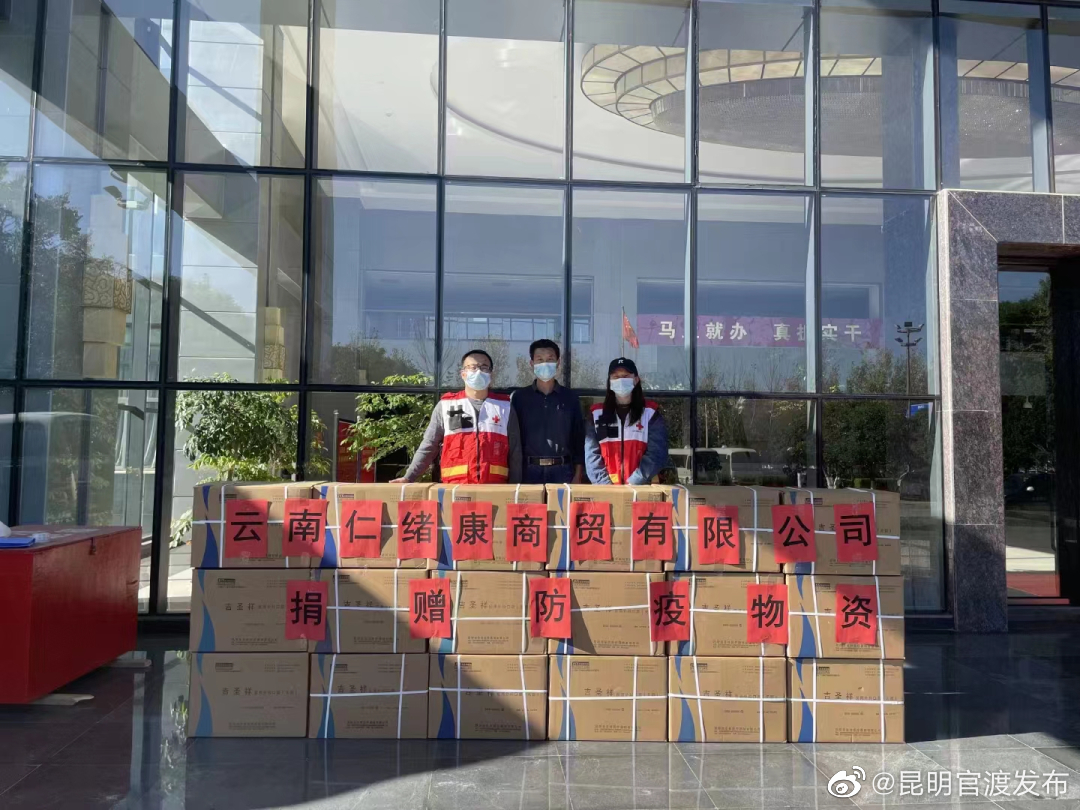 “昆明官渡发布”微博