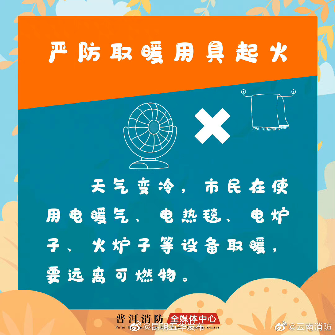 “昆明五华发布”微博