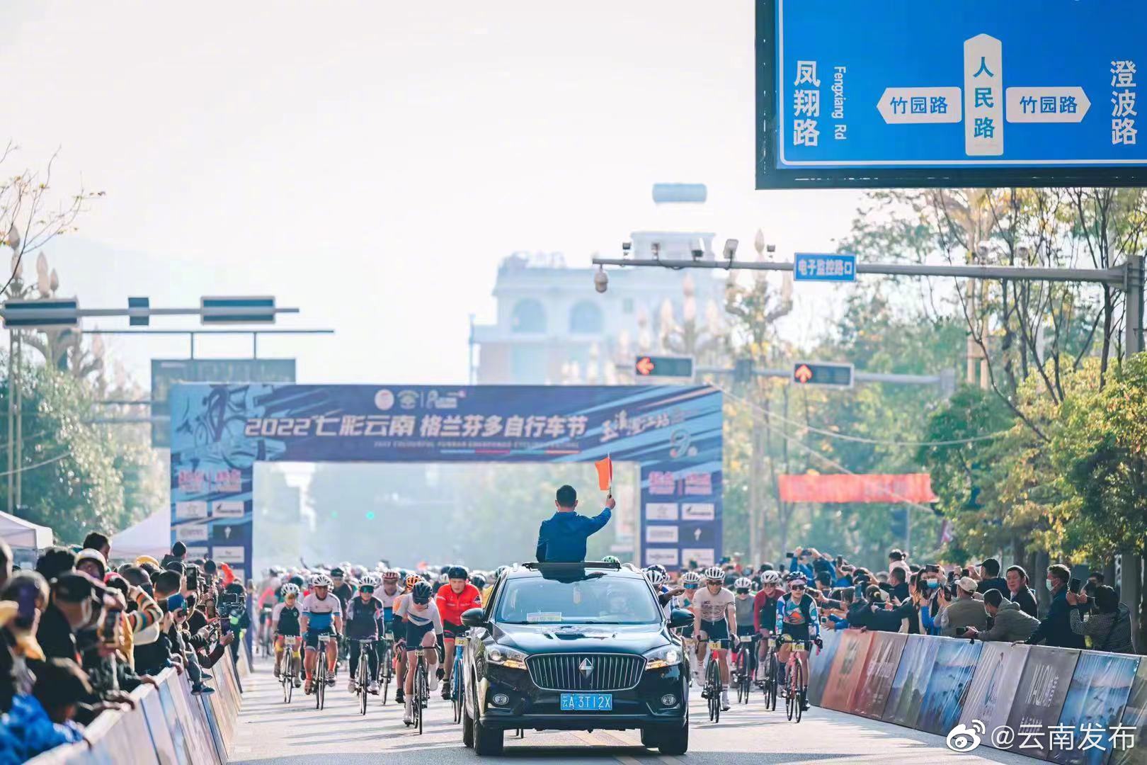 “云南发布”微博