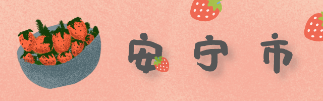 一部手机游云南