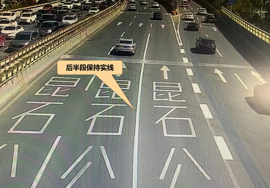 918云南交通台(微信)