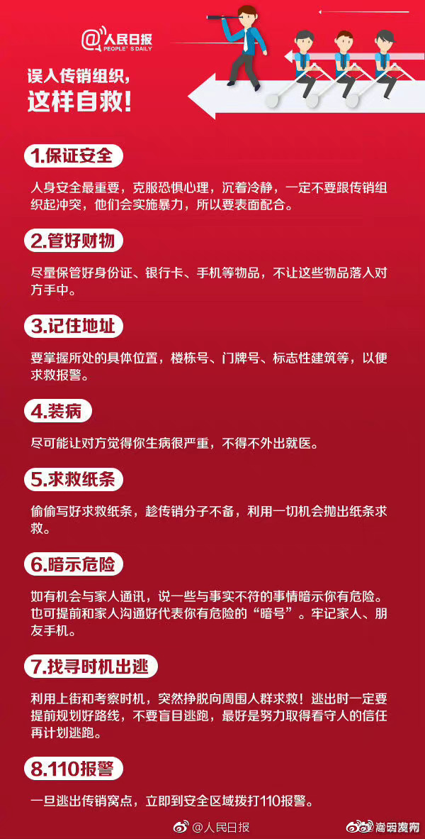 嵩明发布