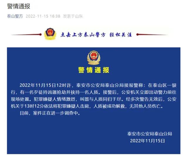 云南信息报