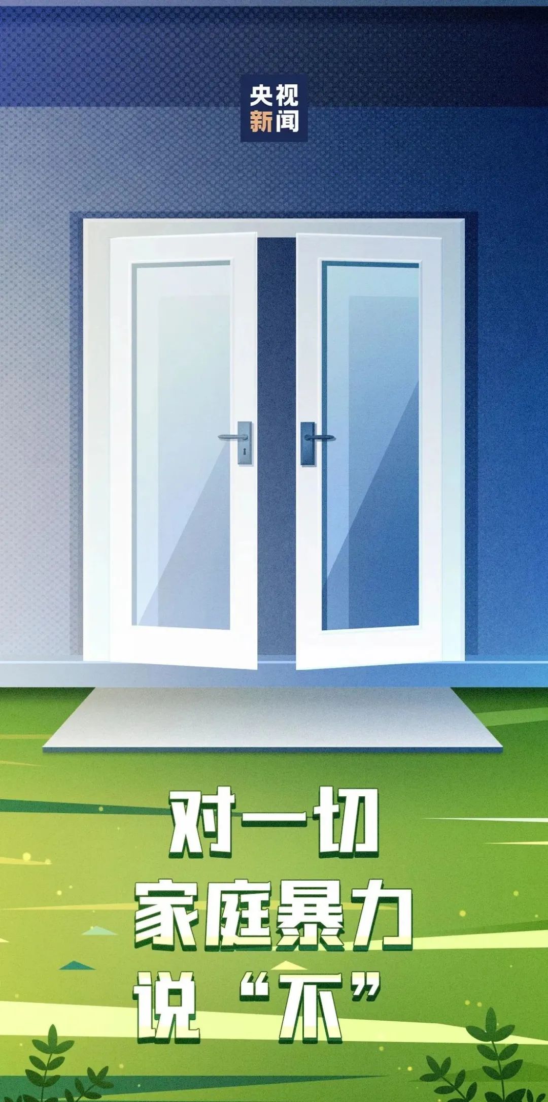 云南法制报