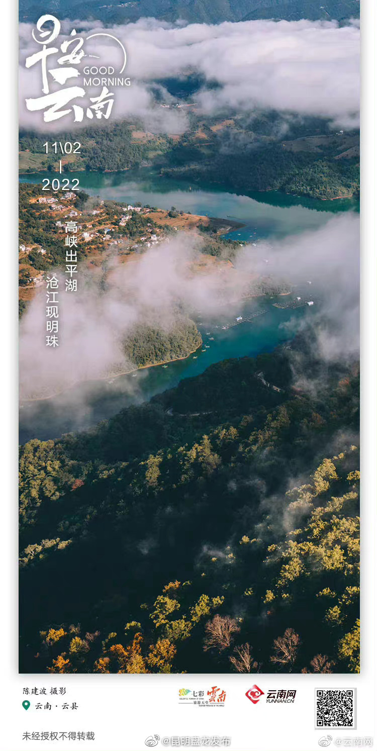 澜沧江百里长湖：高峡出平湖，沧江现明珠