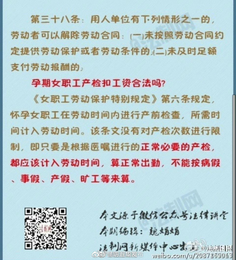 “昆明五华发布”微博