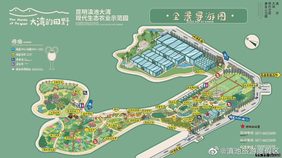 速看！度假区这些项目来啦~你最期待哪一个？