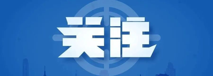 云南法制报