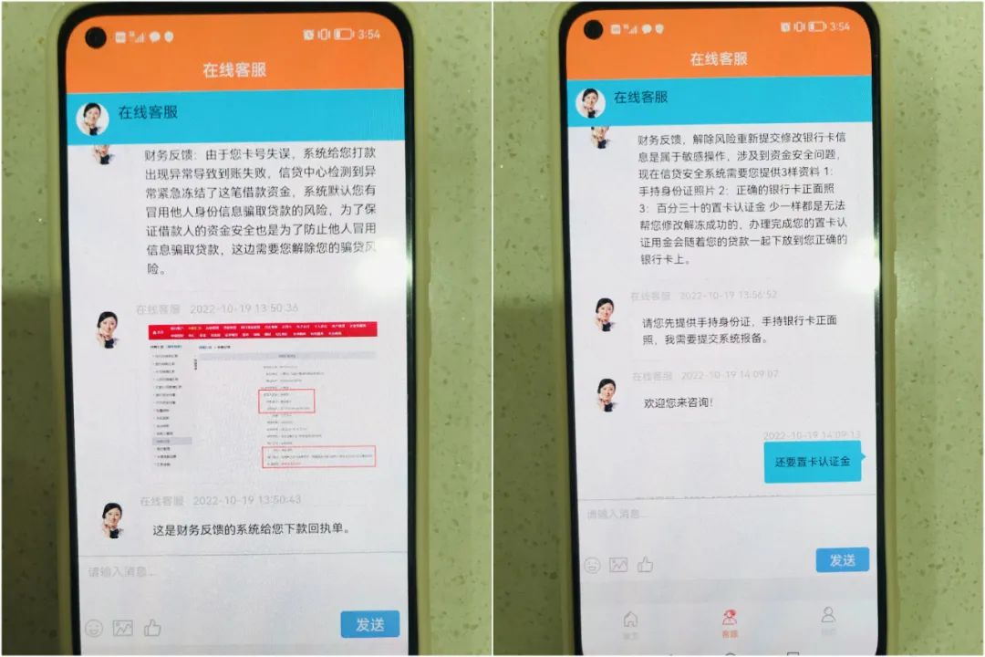 平安东川(微信)