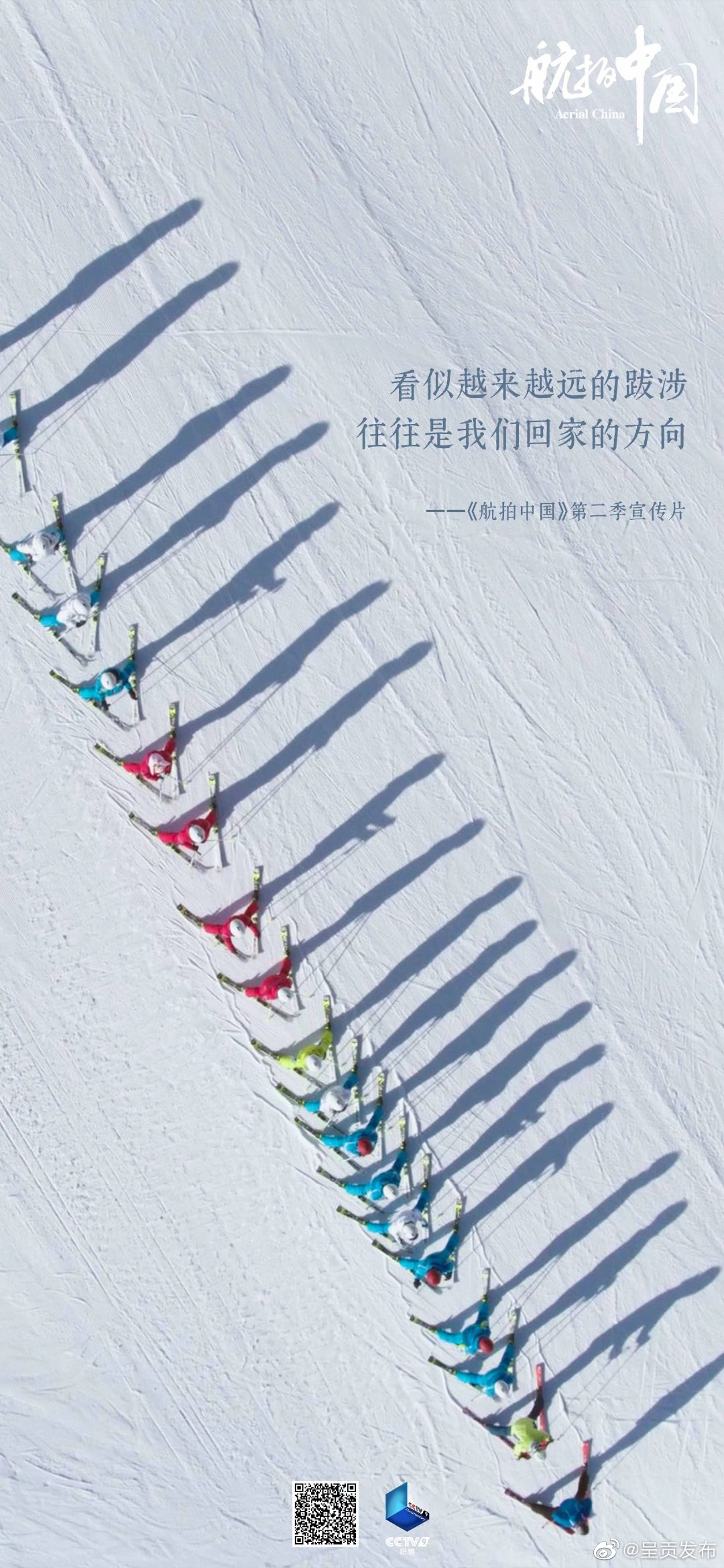 呈贡发布