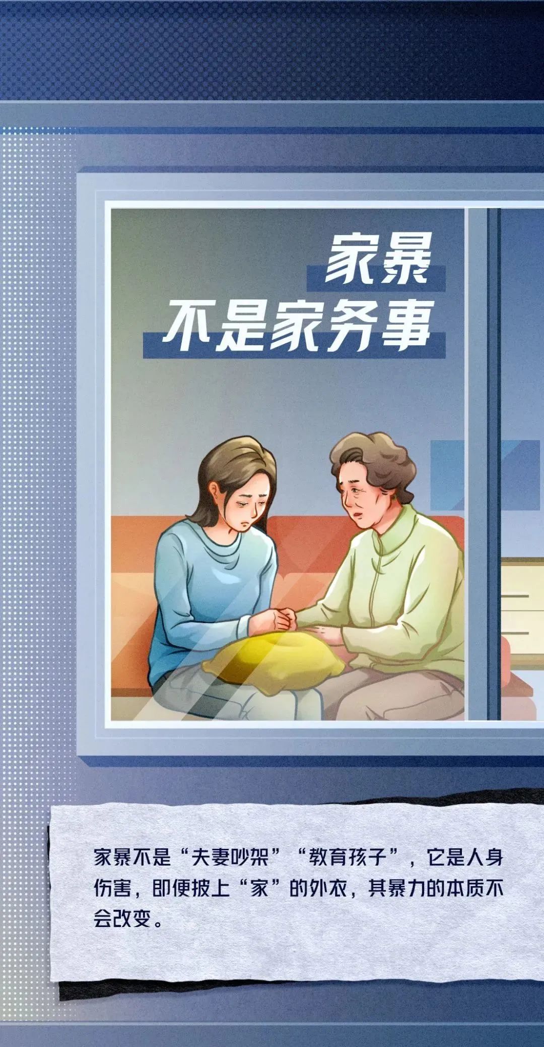 云南法制报
