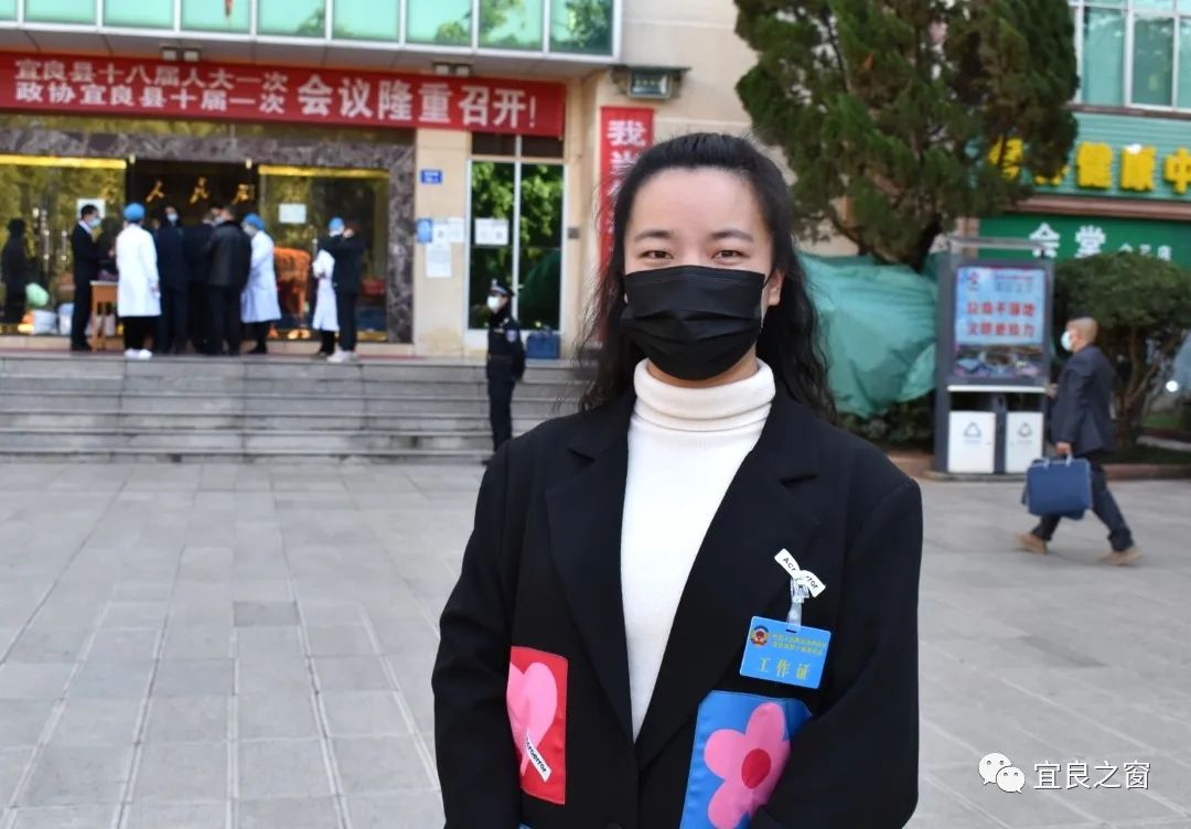 宜良之窗