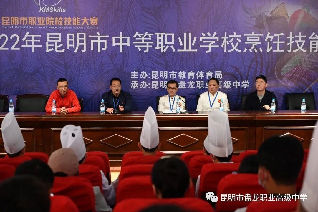 盘龙教育(微信)