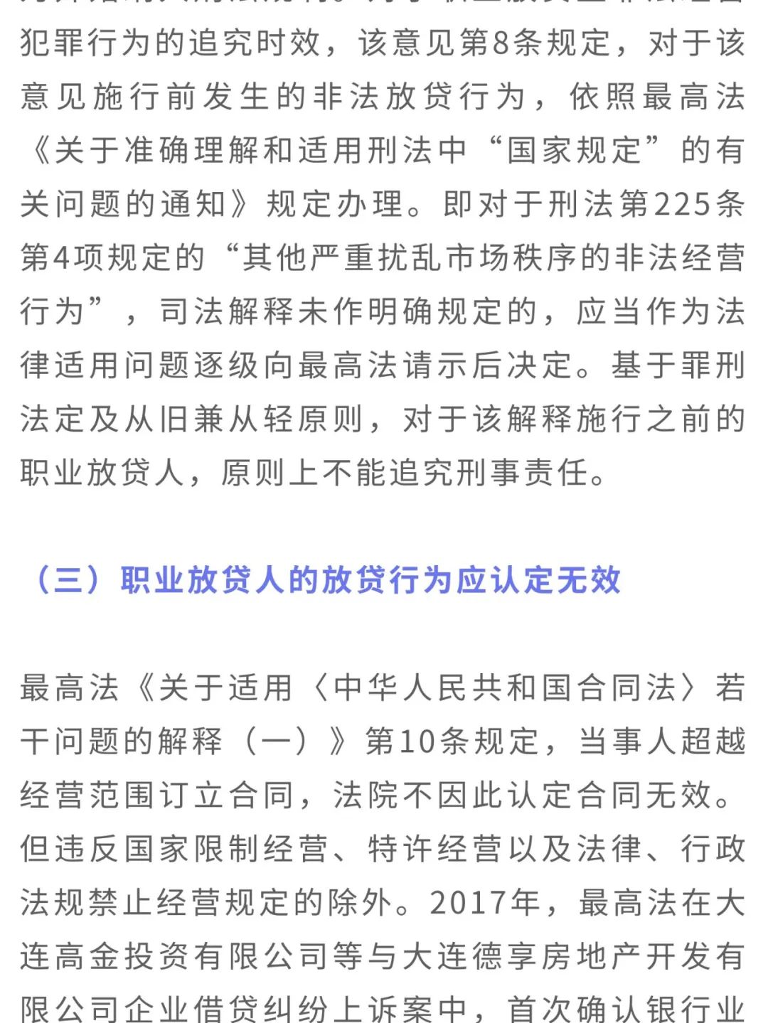云南省人民检察院