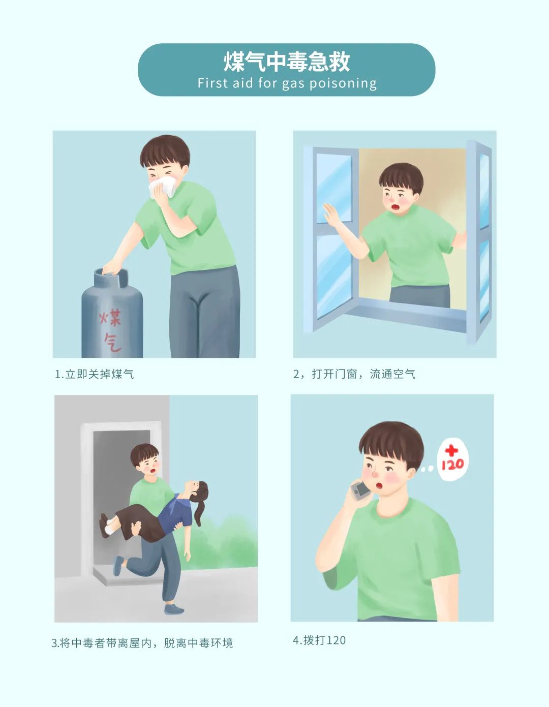 云南疾控