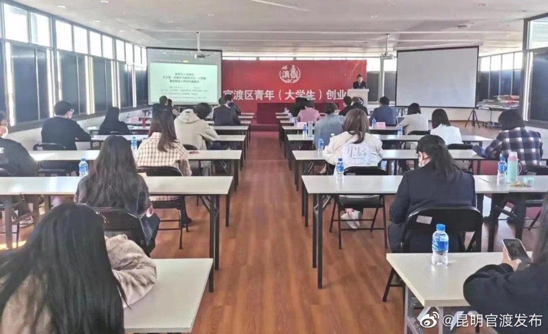 官渡区举行金秋招聘暨大学生就业创业活动