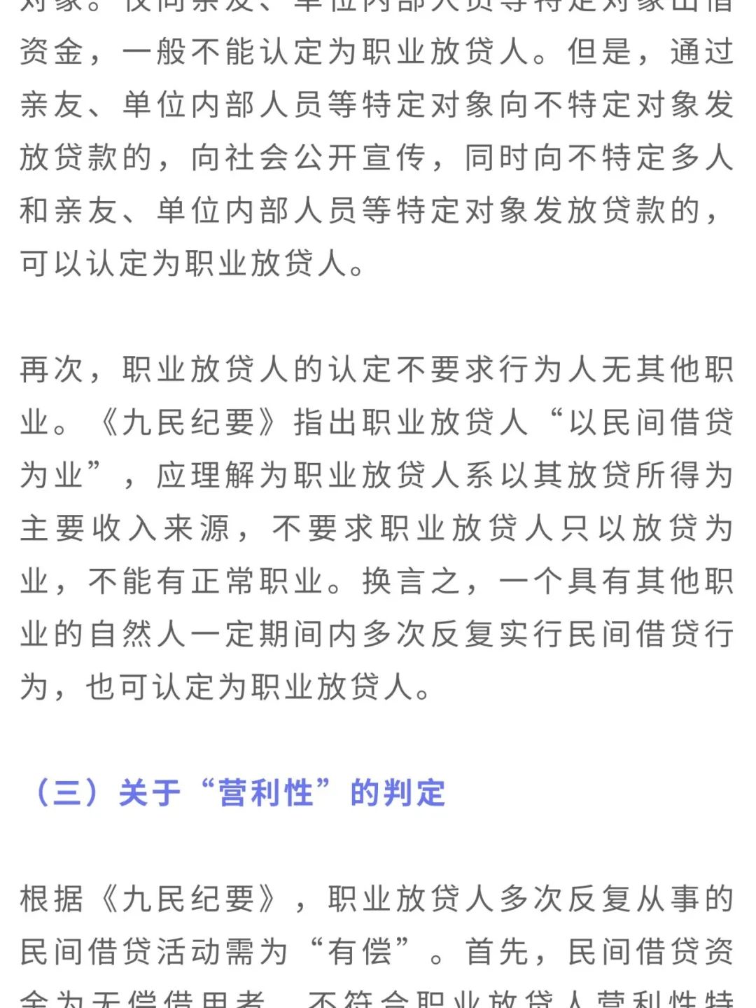 云南省人民检察院