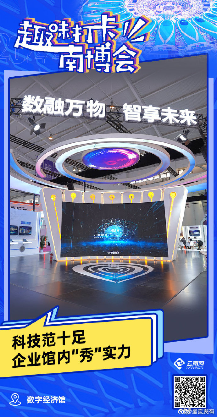 呈贡发布