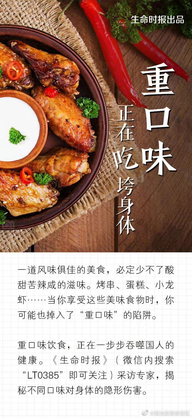 滇池旅游度假区