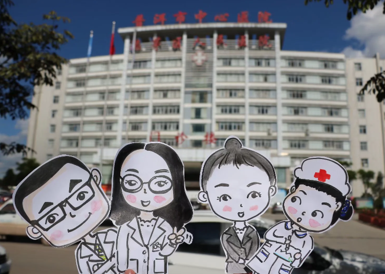 思茅区人民医院