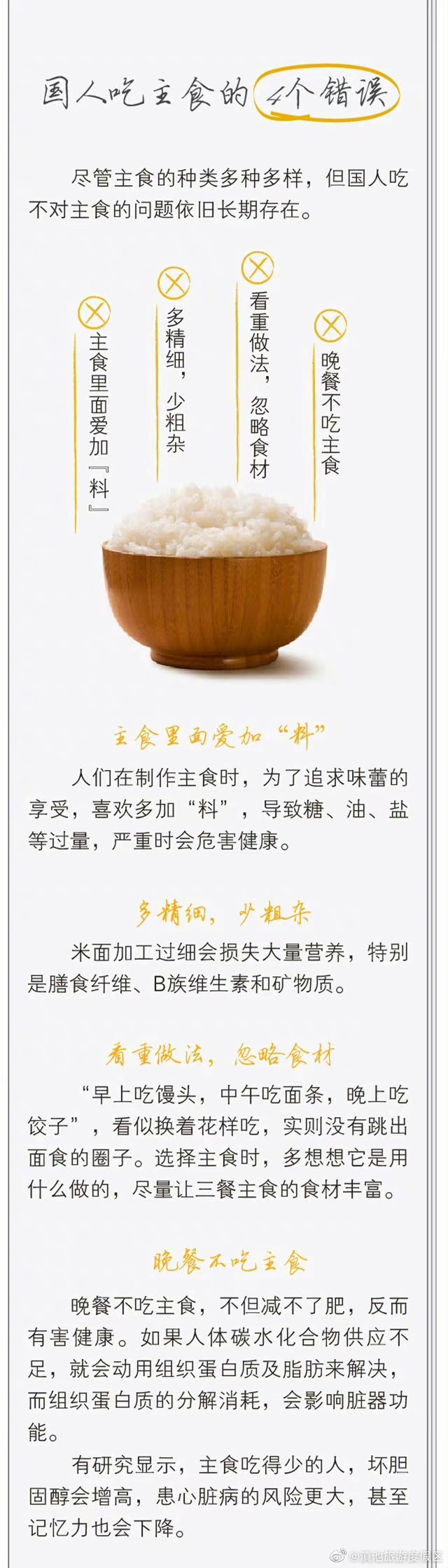 滇池旅游度假区