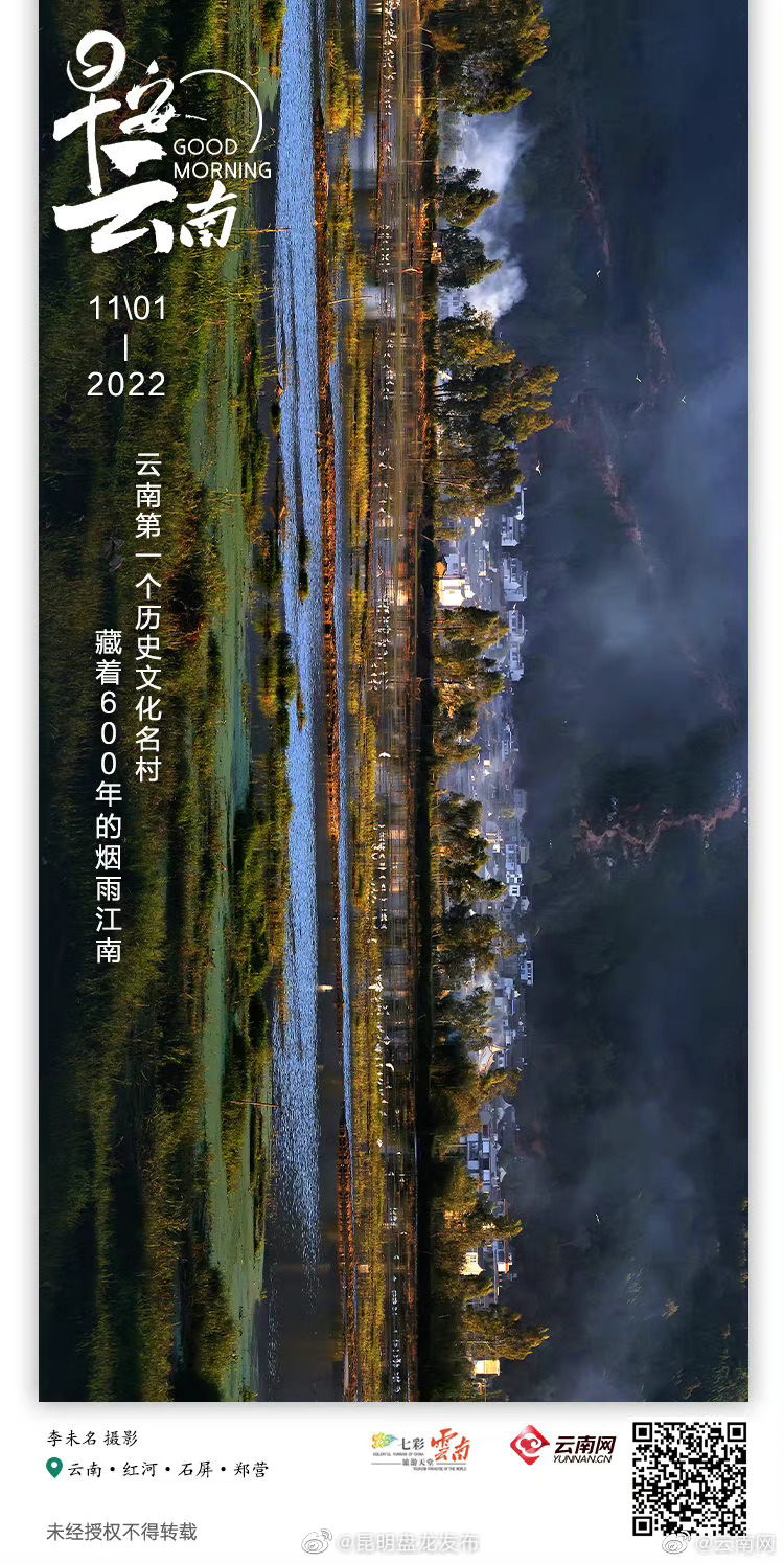 石屏郑营古村：追寻古建筑里的诗意，看时光雕刻下的别样风景