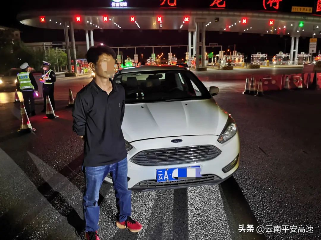 云南高速交警