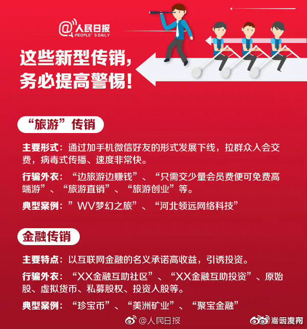嵩明发布
