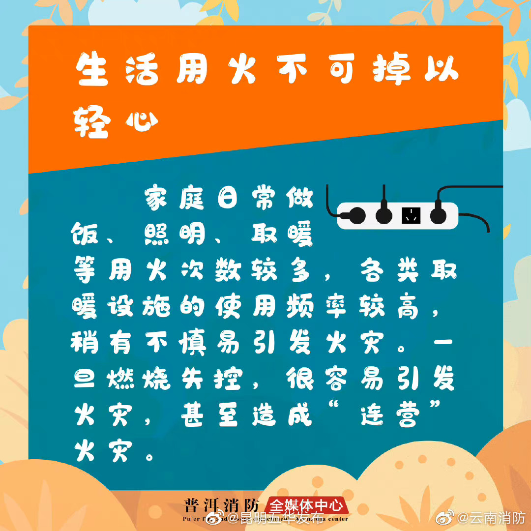 “昆明五华发布”微博