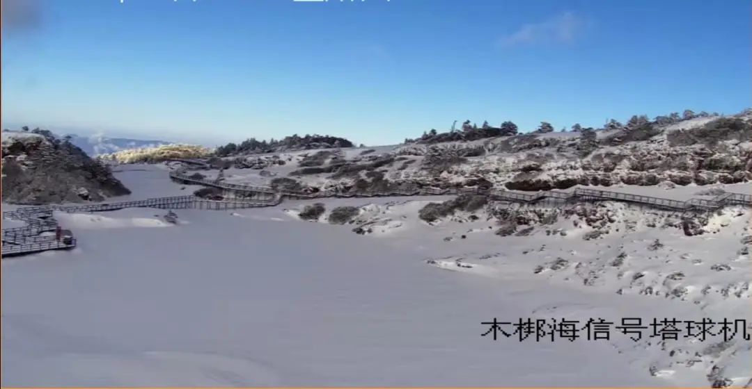 昆明轿子山旅游